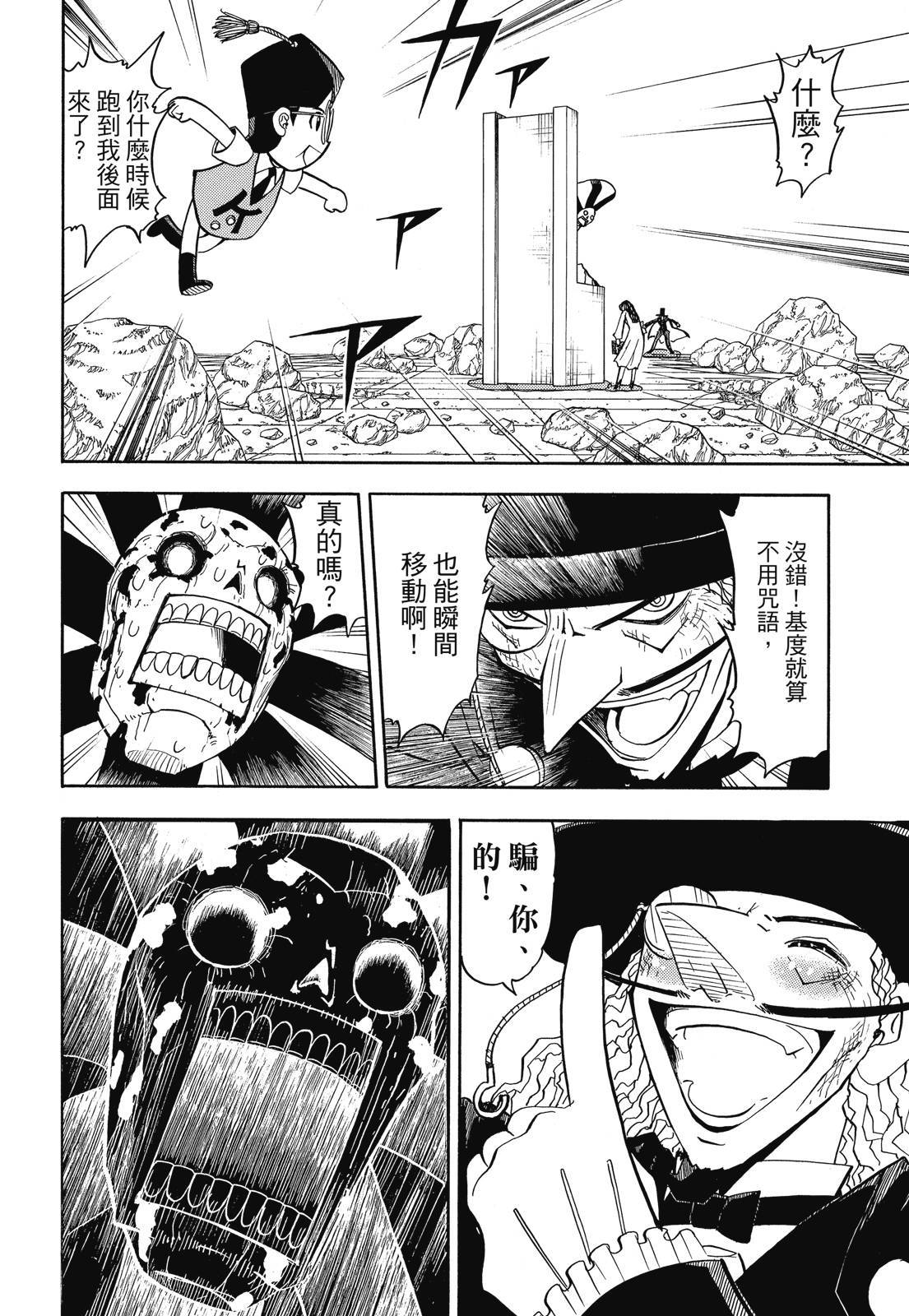 第279页