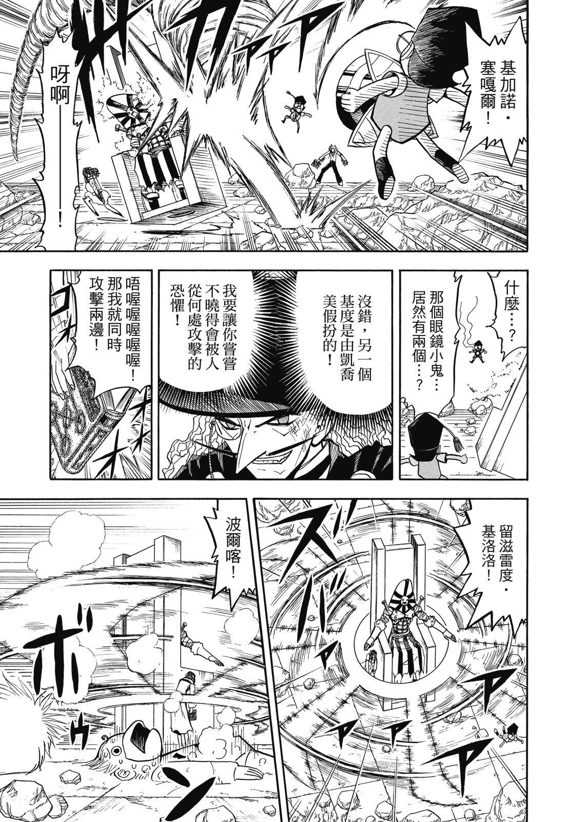 第280页