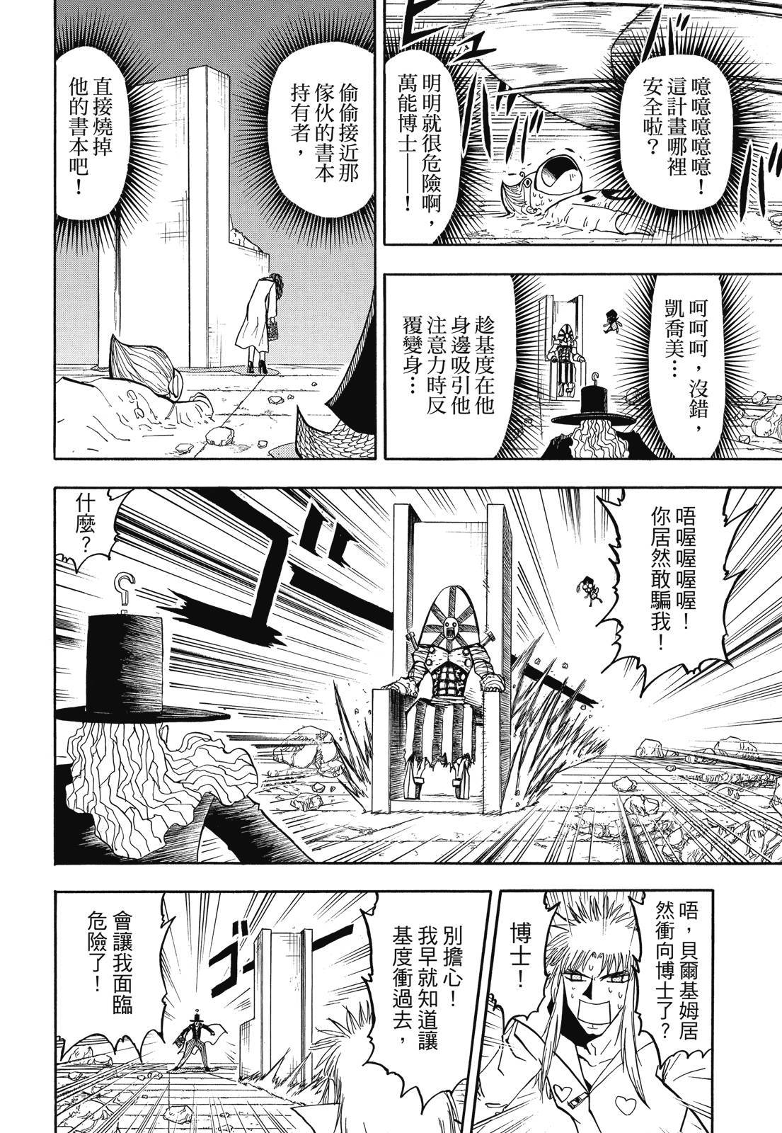 第281页