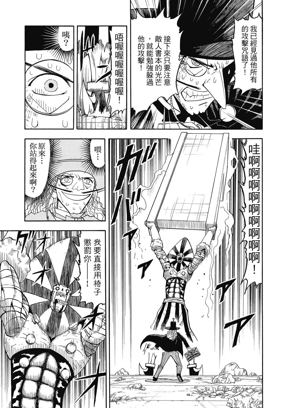 第282页