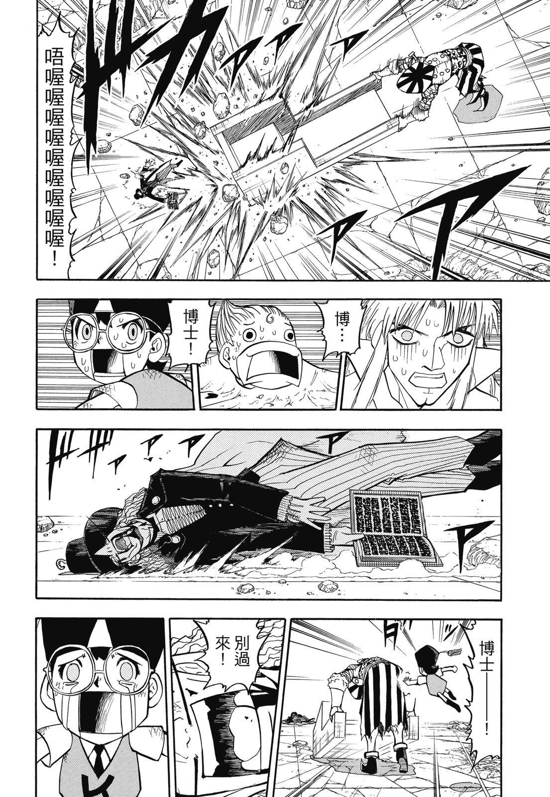 第283页