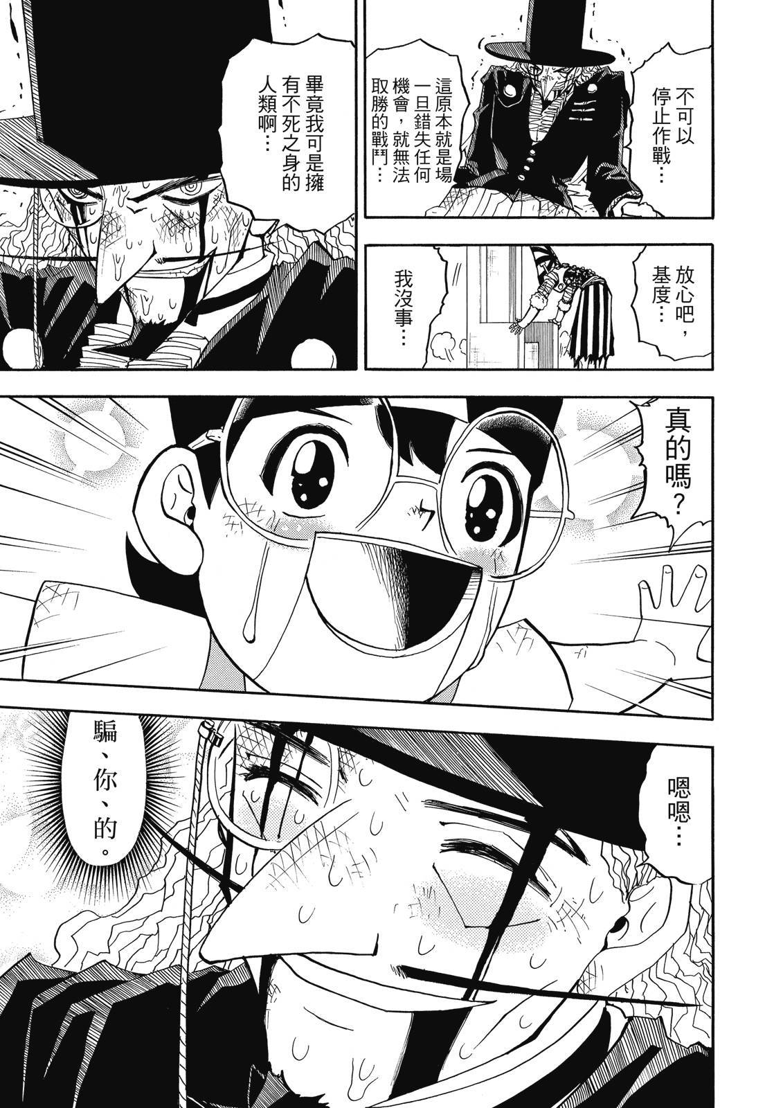 第284页