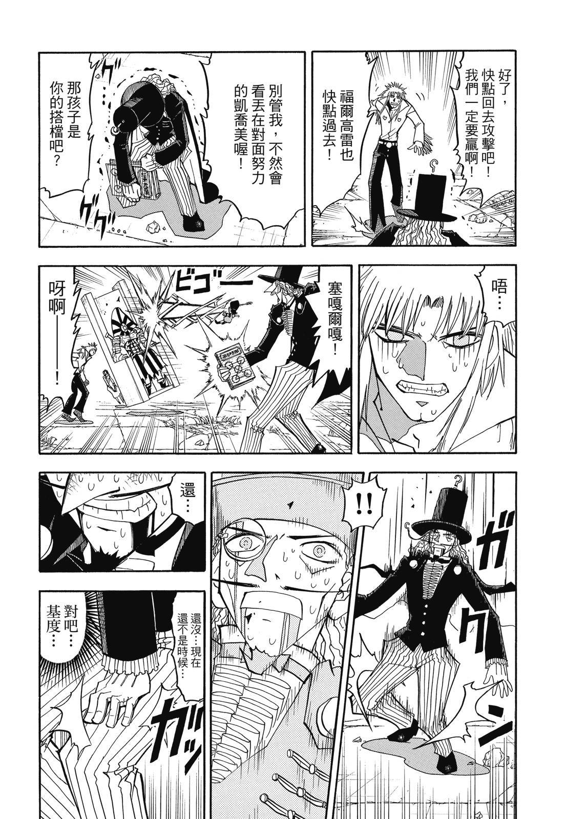 第285页