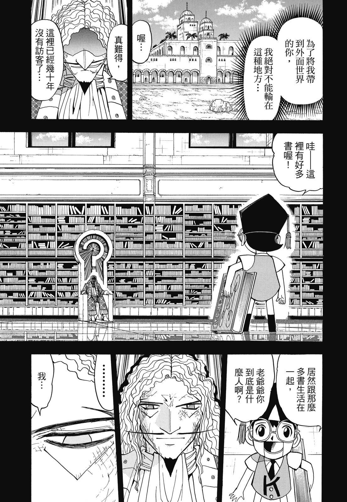 第286页