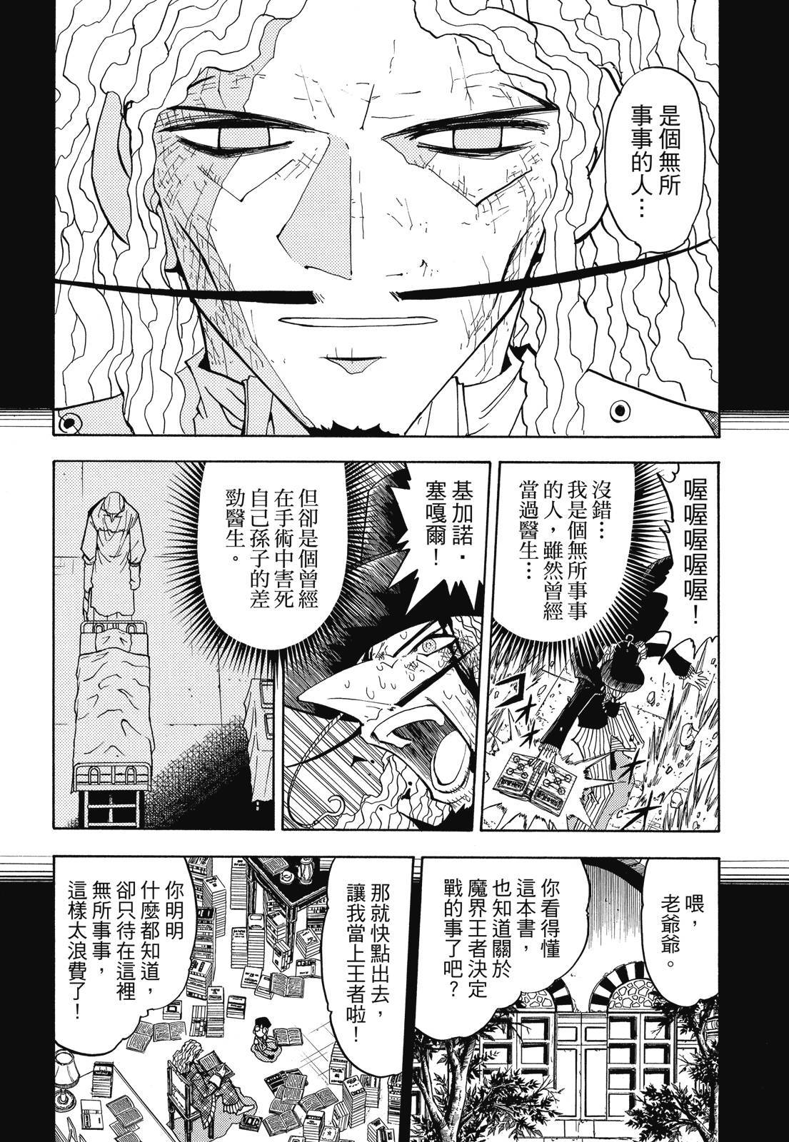 第287页