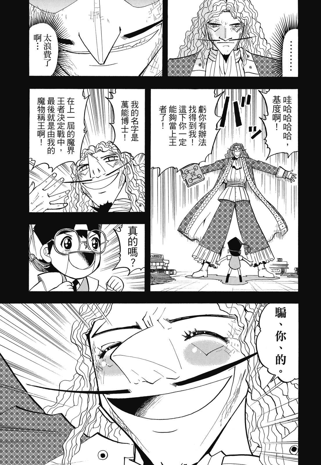 第288页