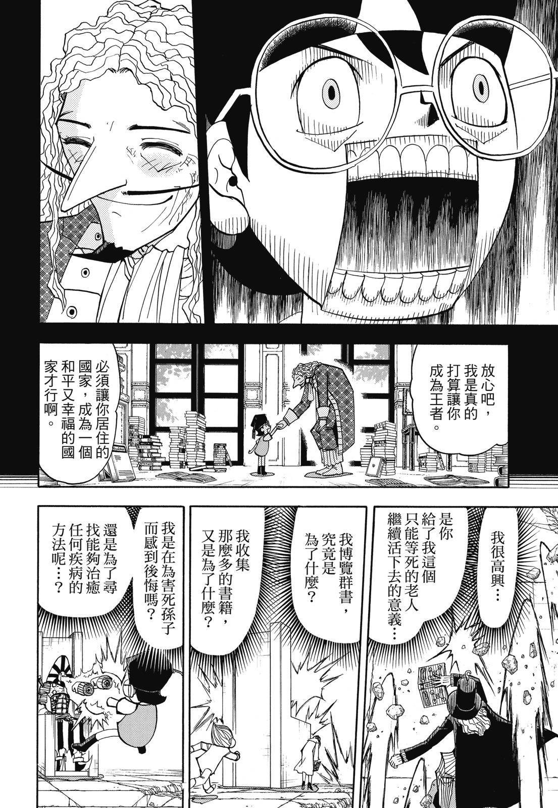 第289页