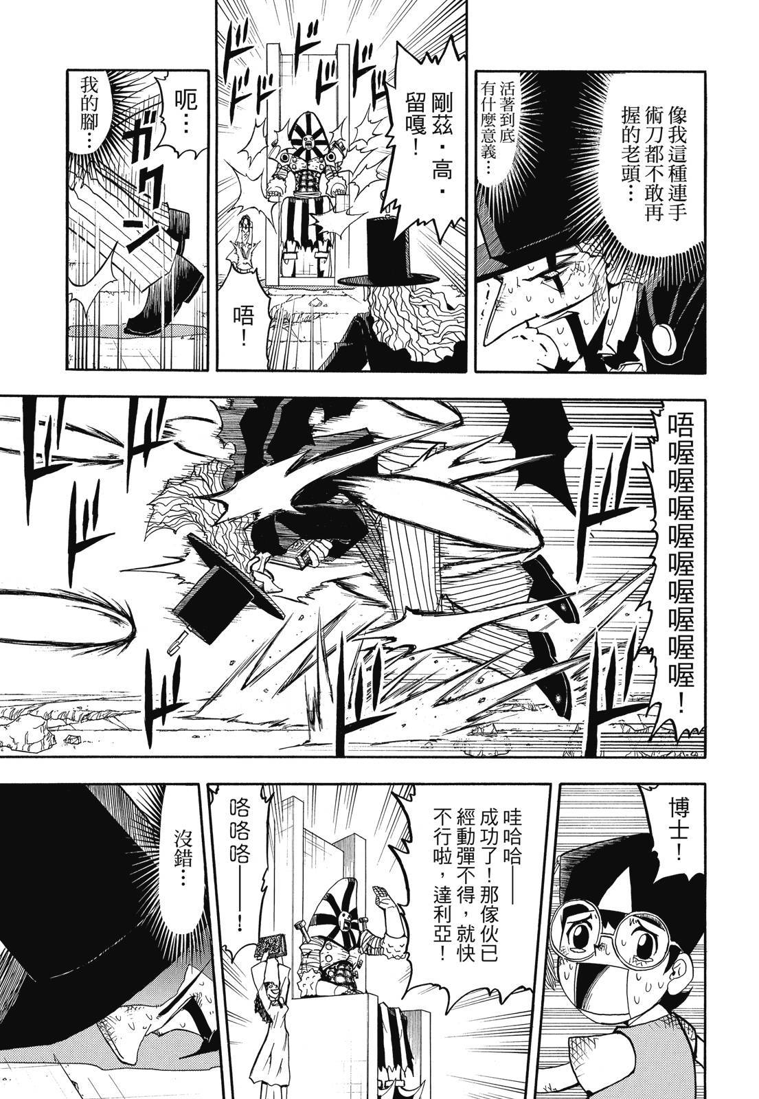 第290页