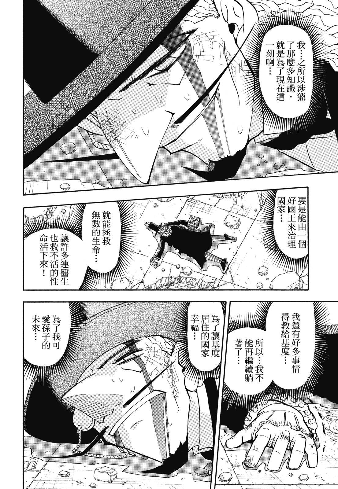 第291页