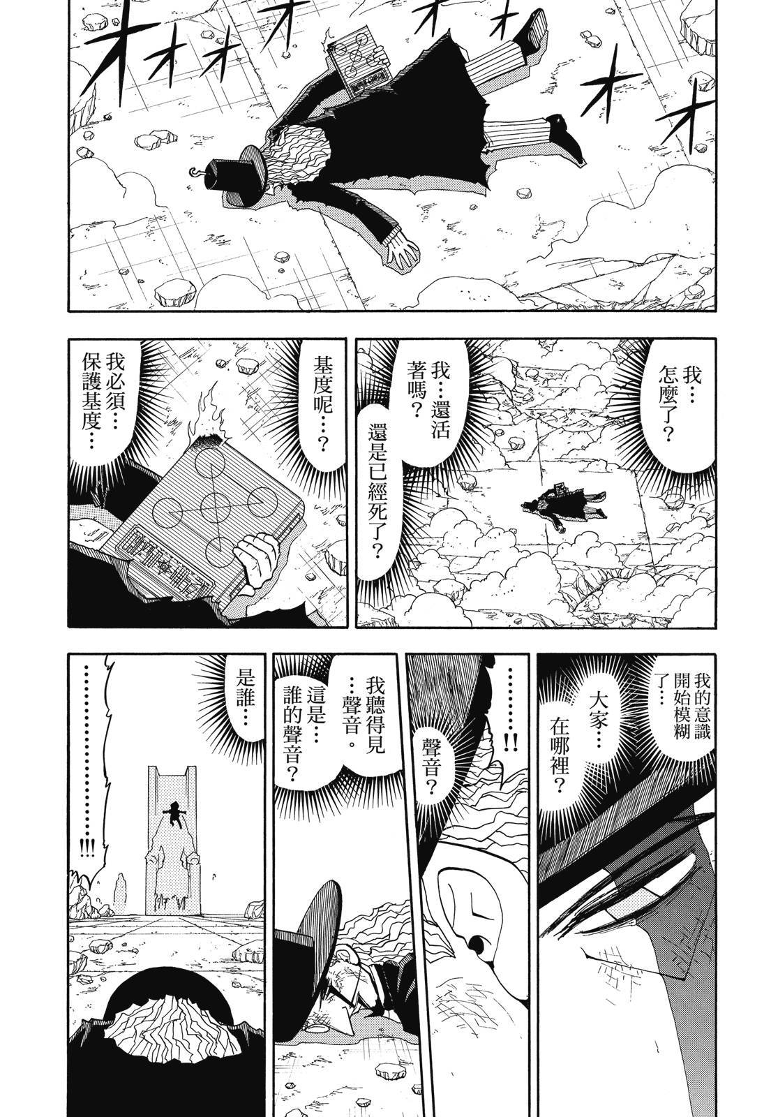 第296页