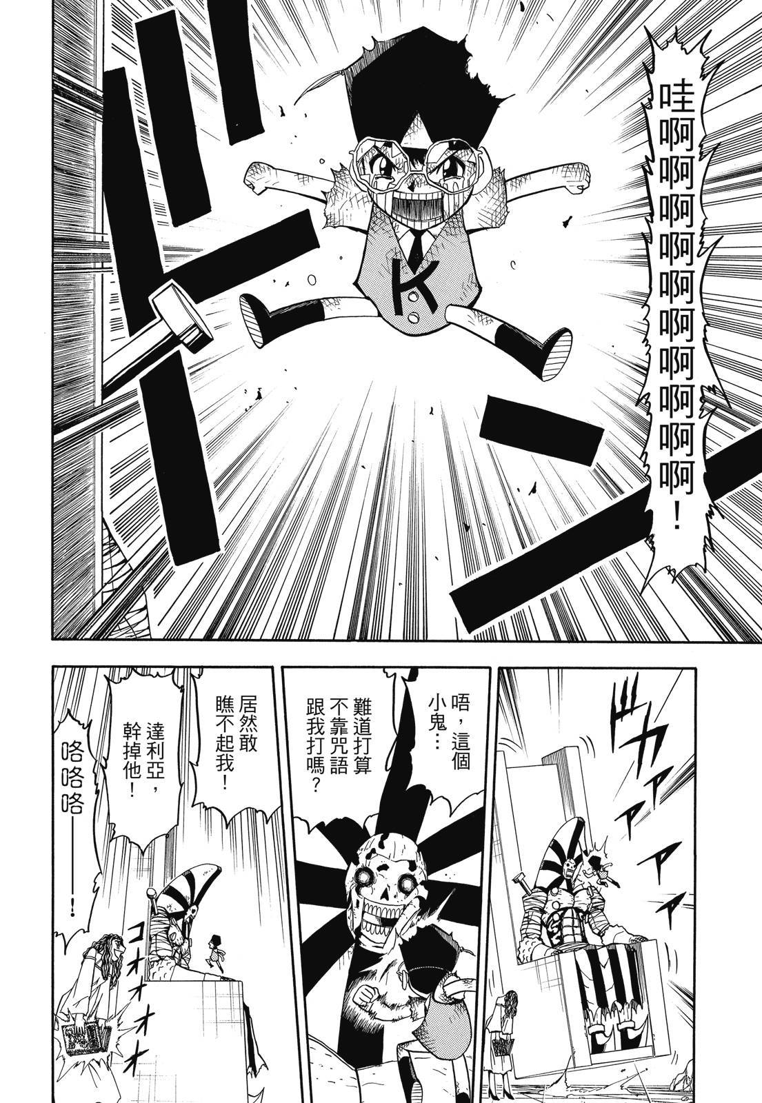 第297页
