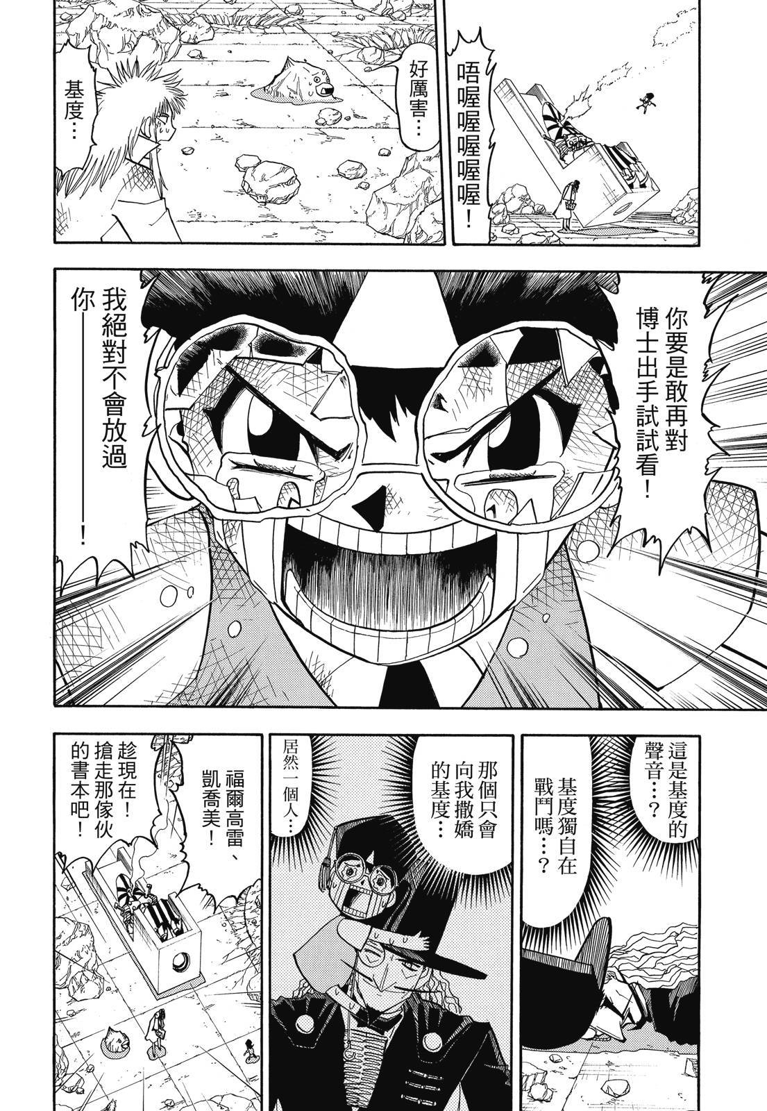 第299页