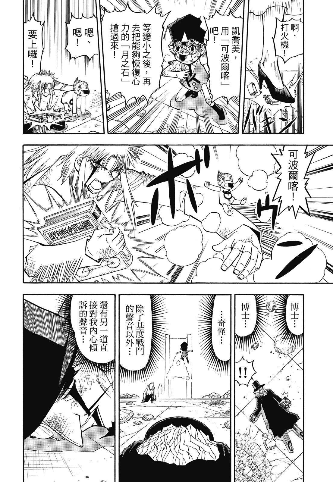 第301页