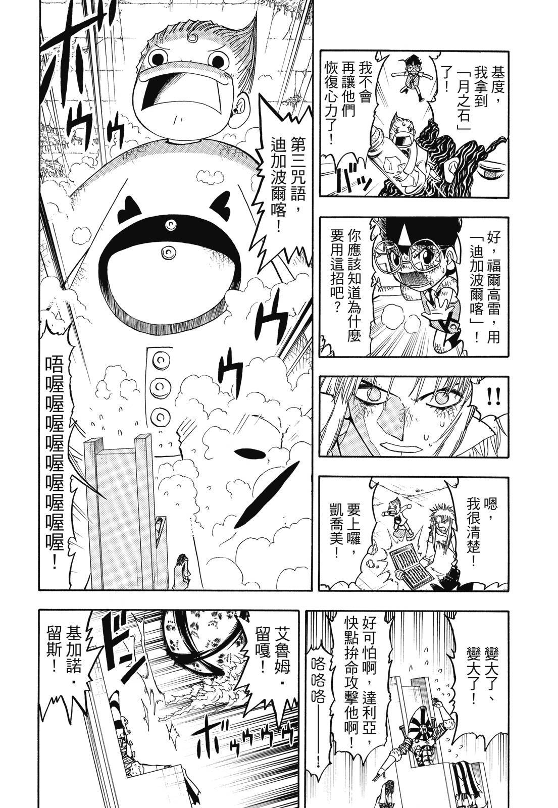 第303页
