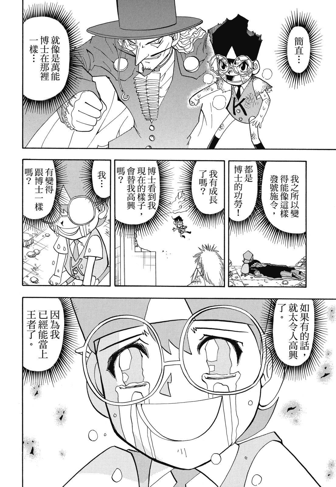 第305页