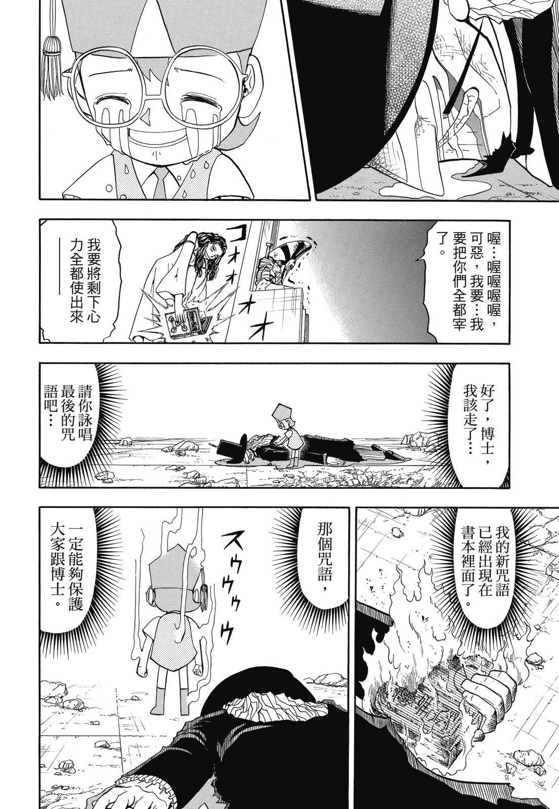 第307页