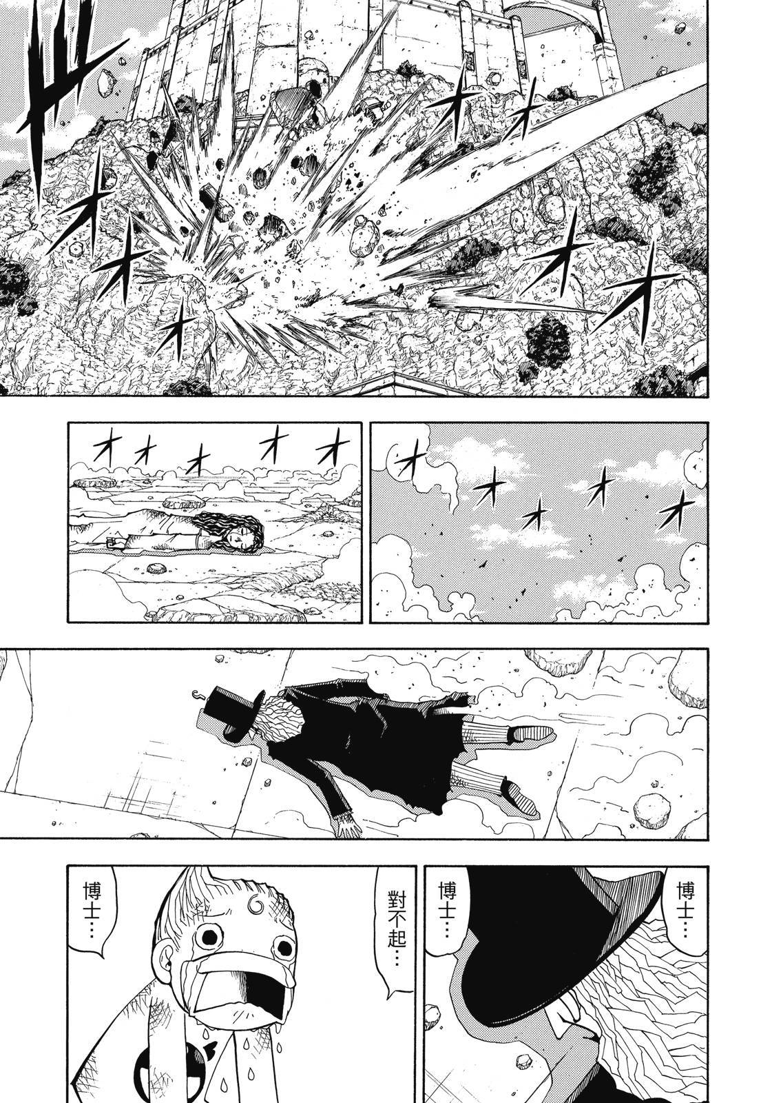 第310页