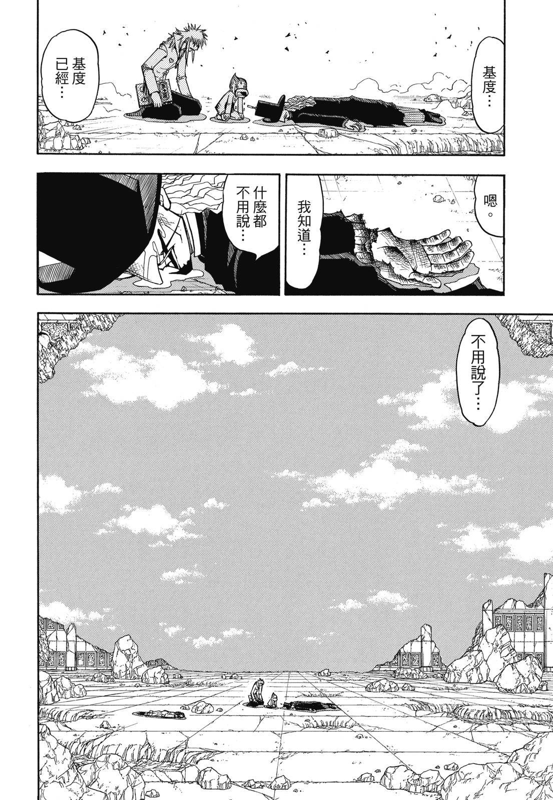 第311页