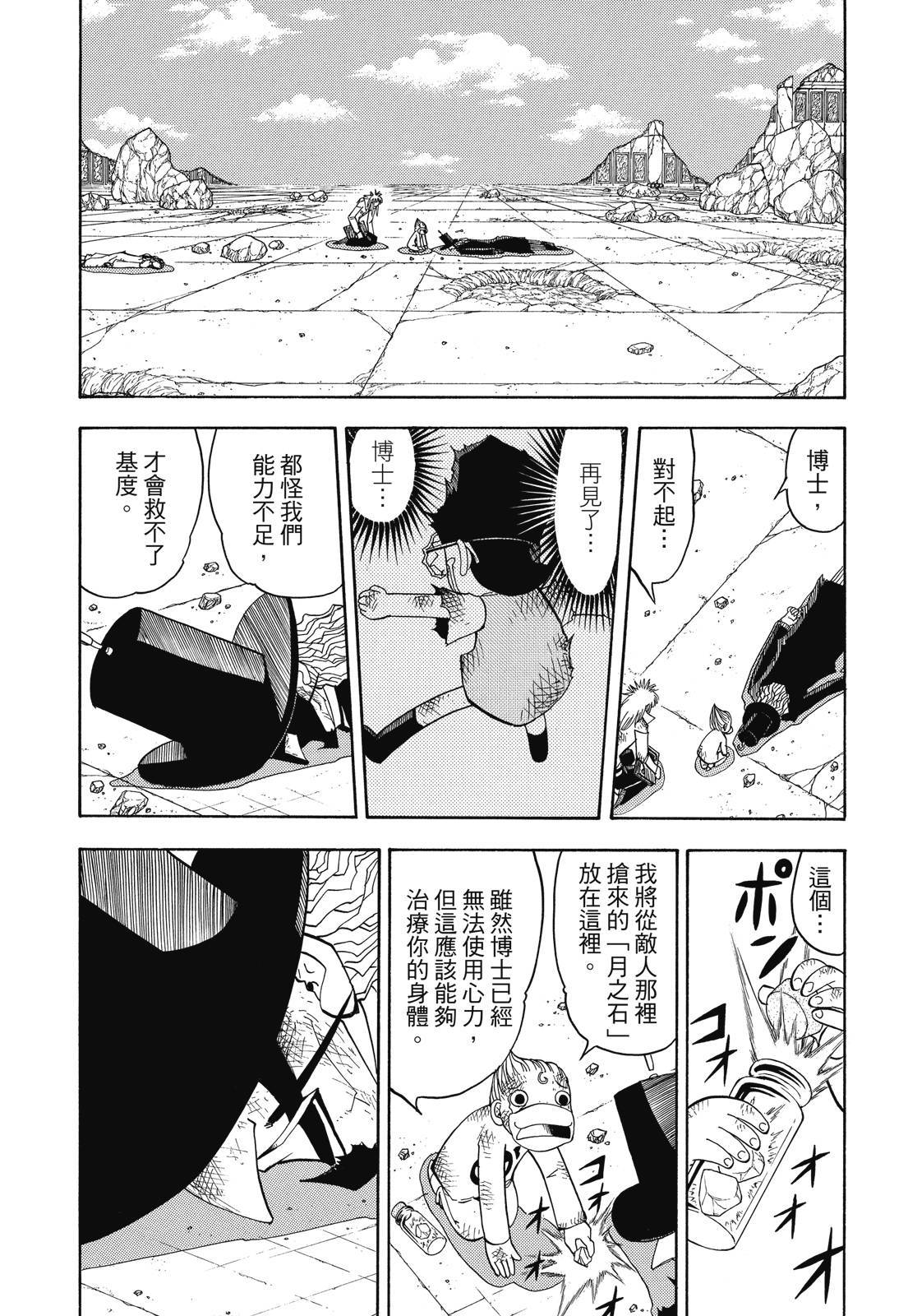 第314页