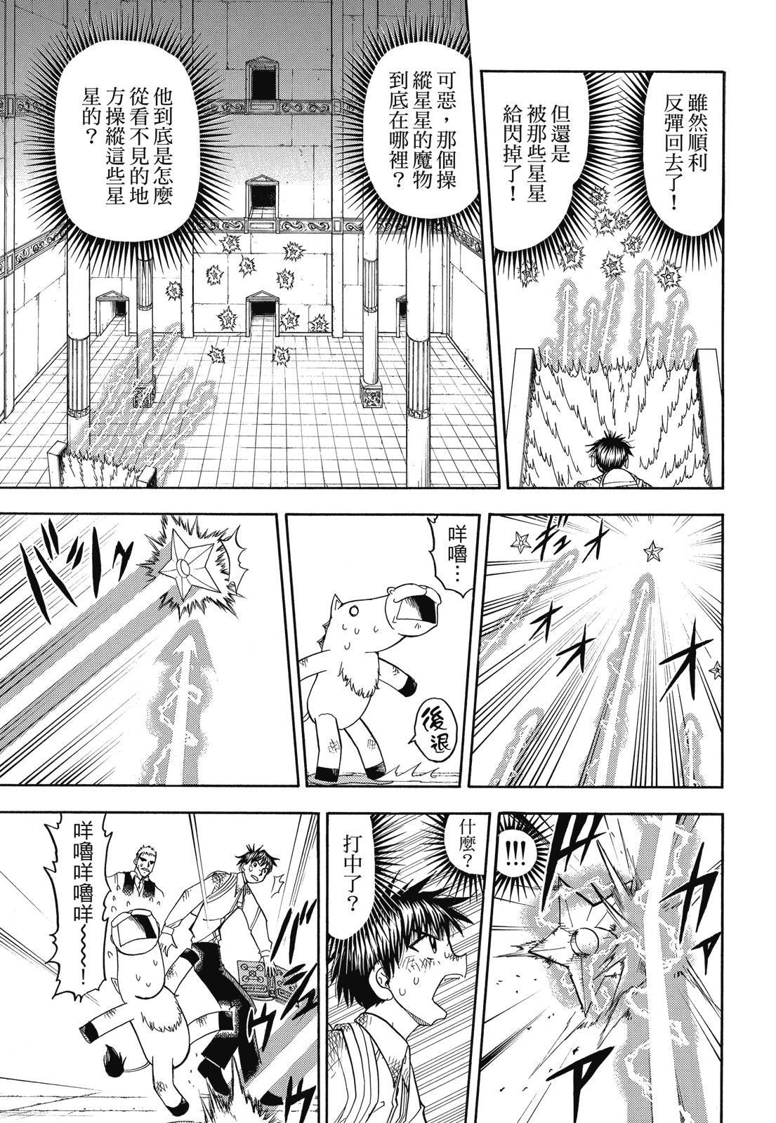 第320页