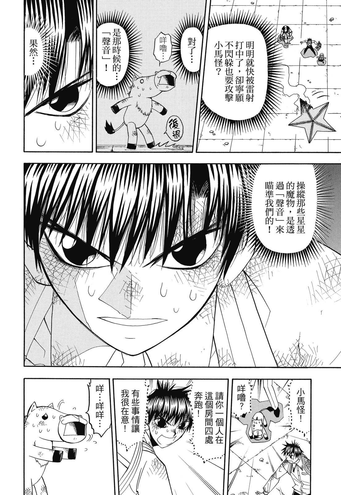 第321页