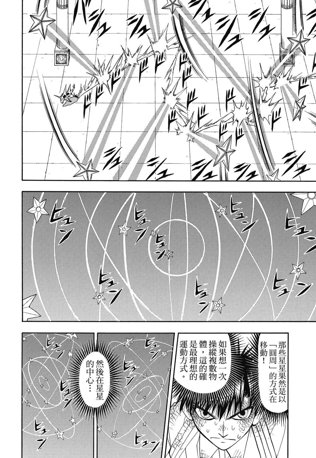 第323页