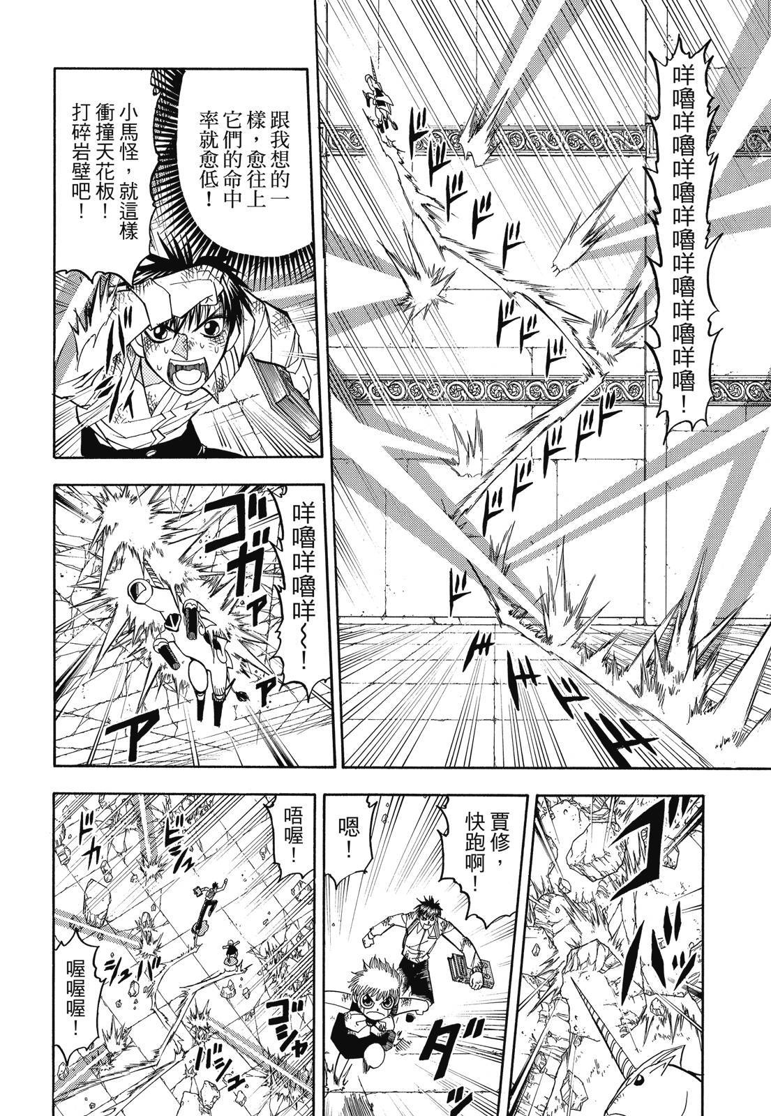 第325页