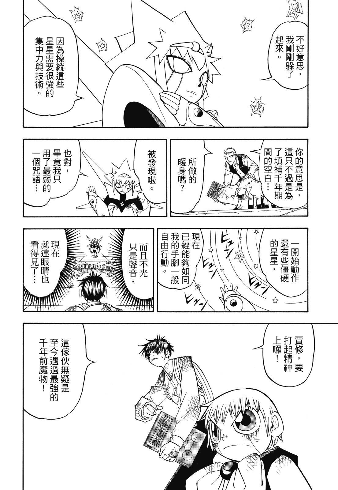 第331页