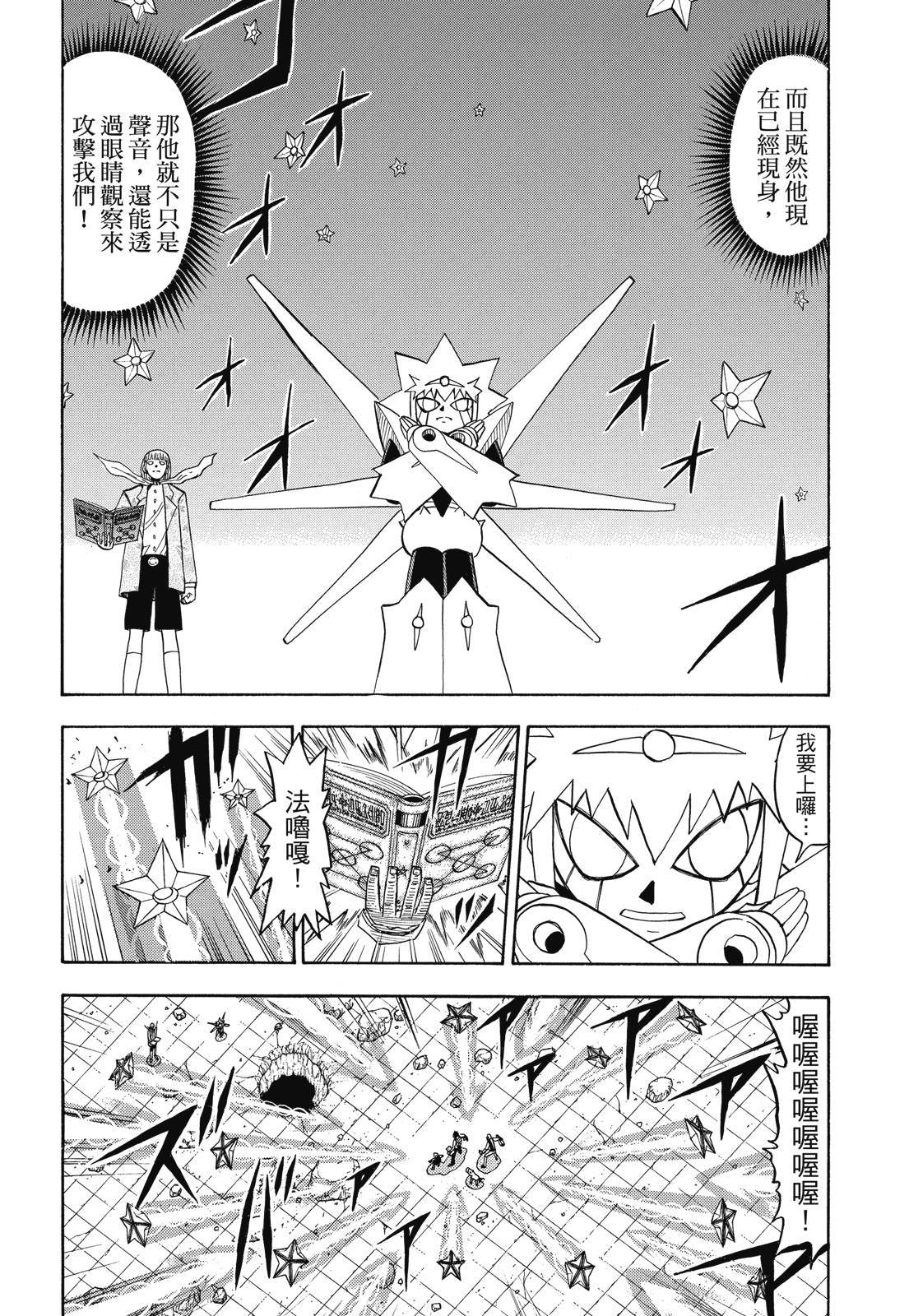 第333页