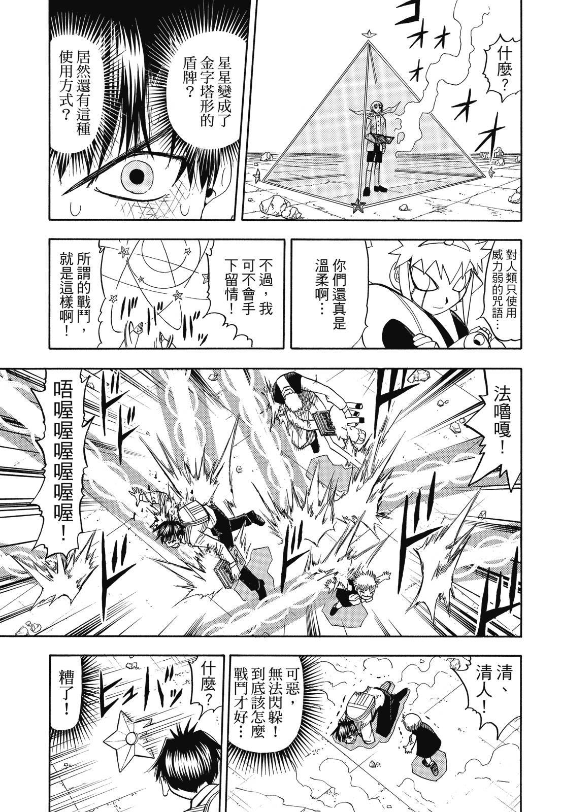 第336页