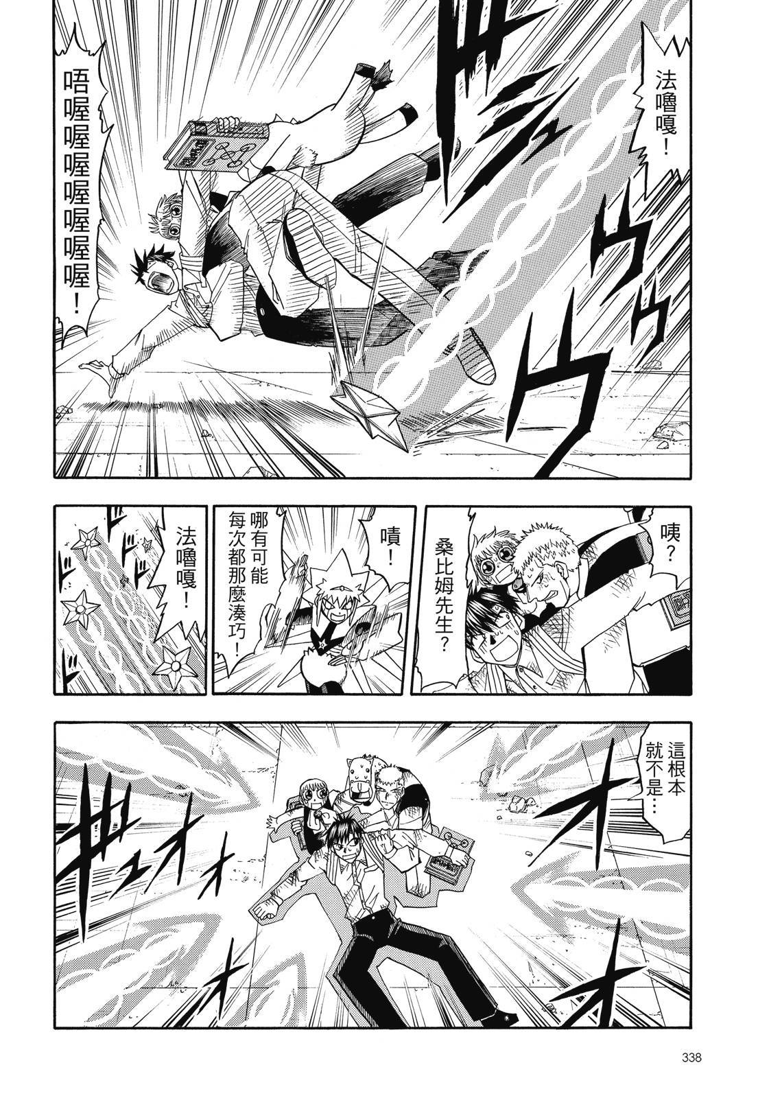 第337页