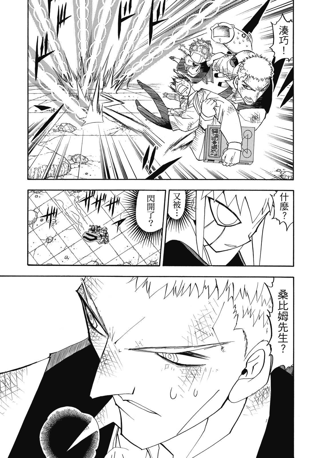 第338页