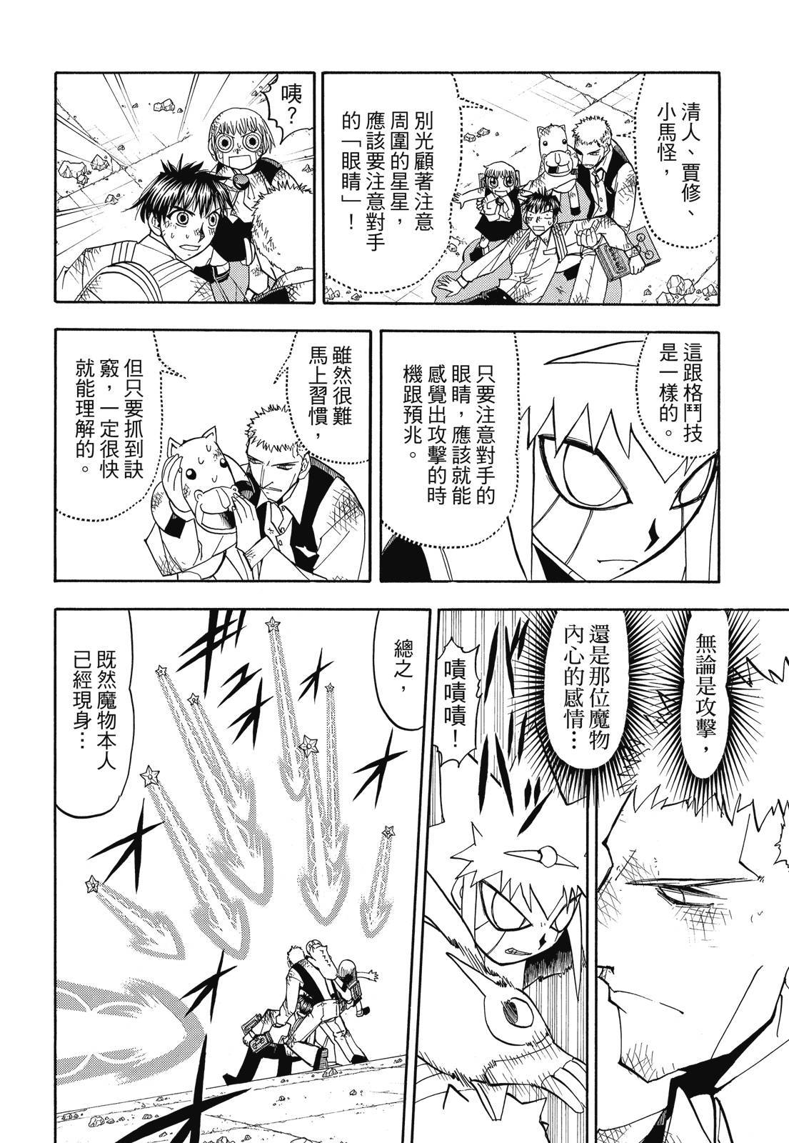 第339页