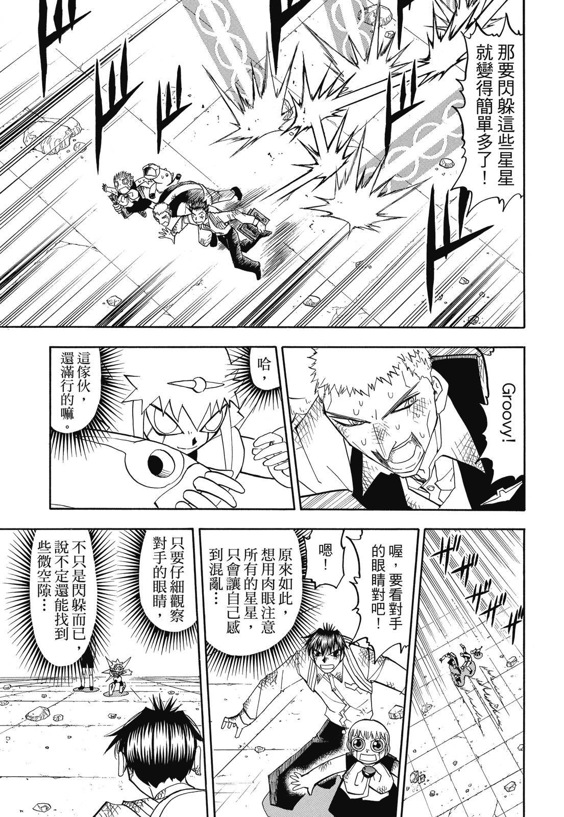 第340页