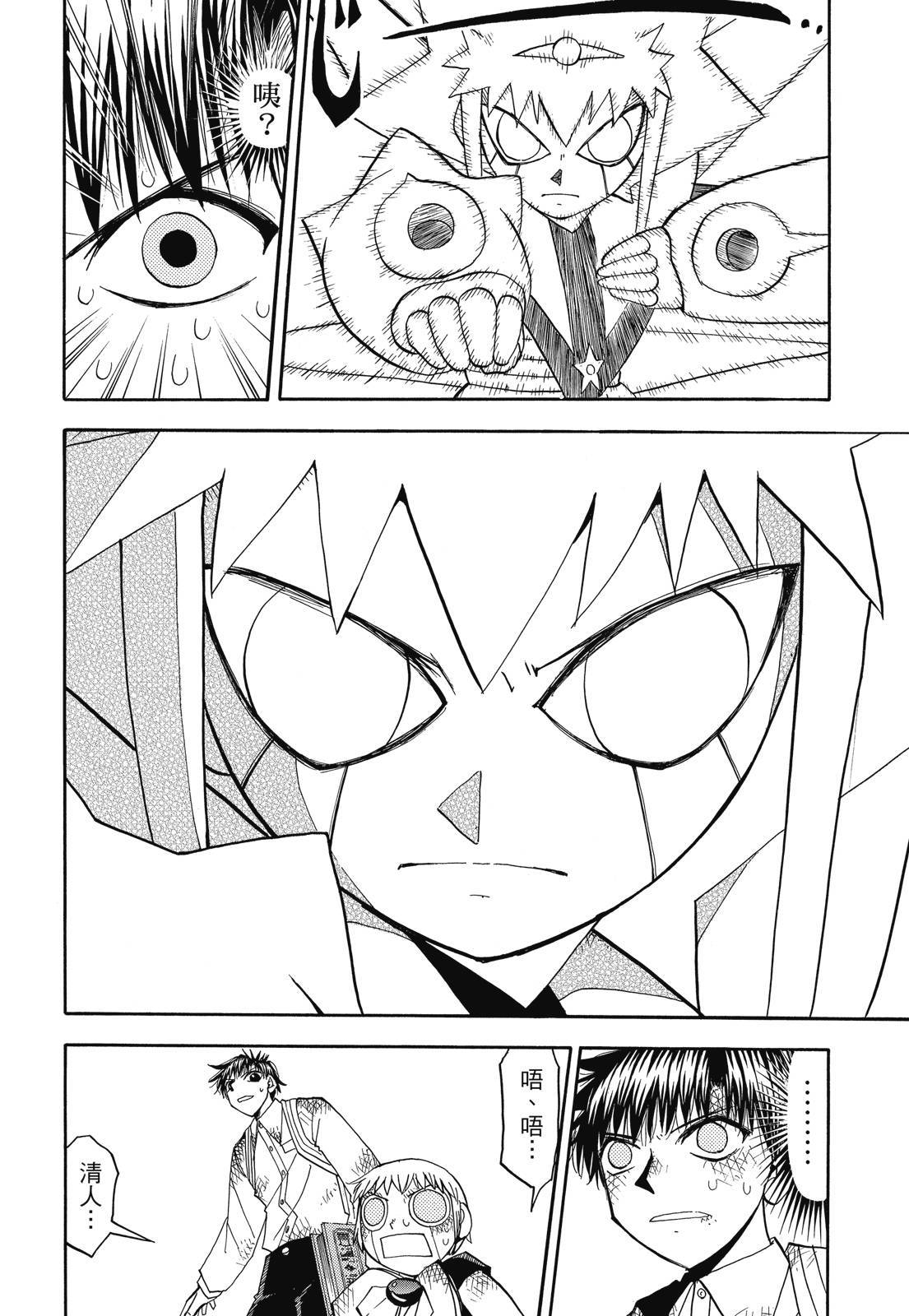 第341页