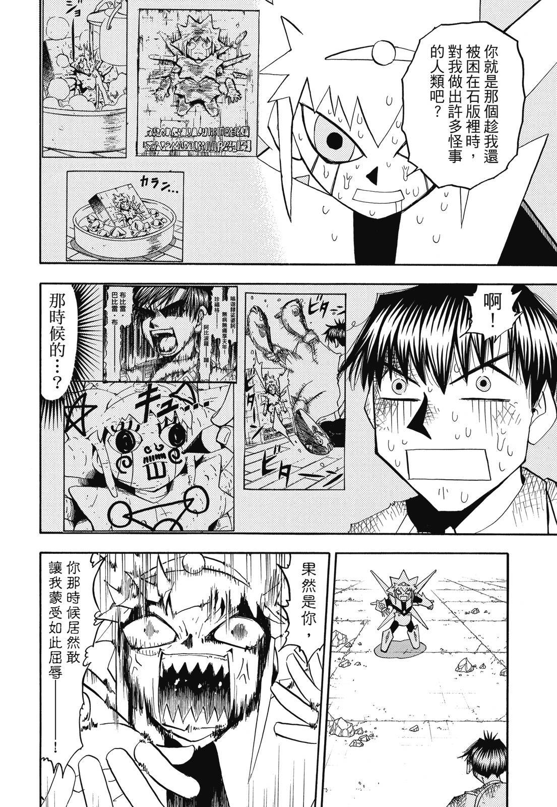 第343页