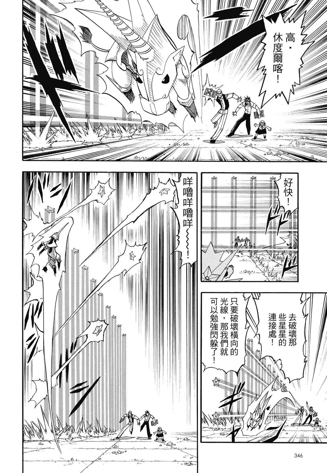 第345页