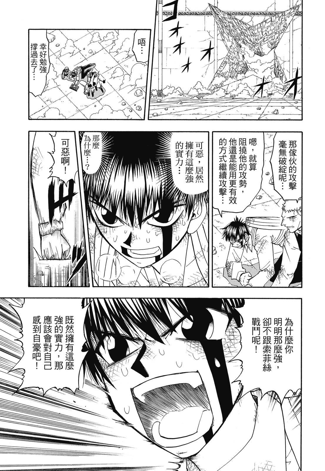 第348页
