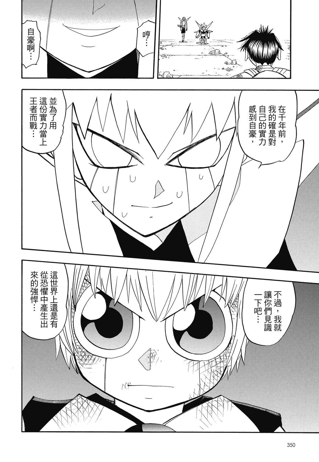 第349页