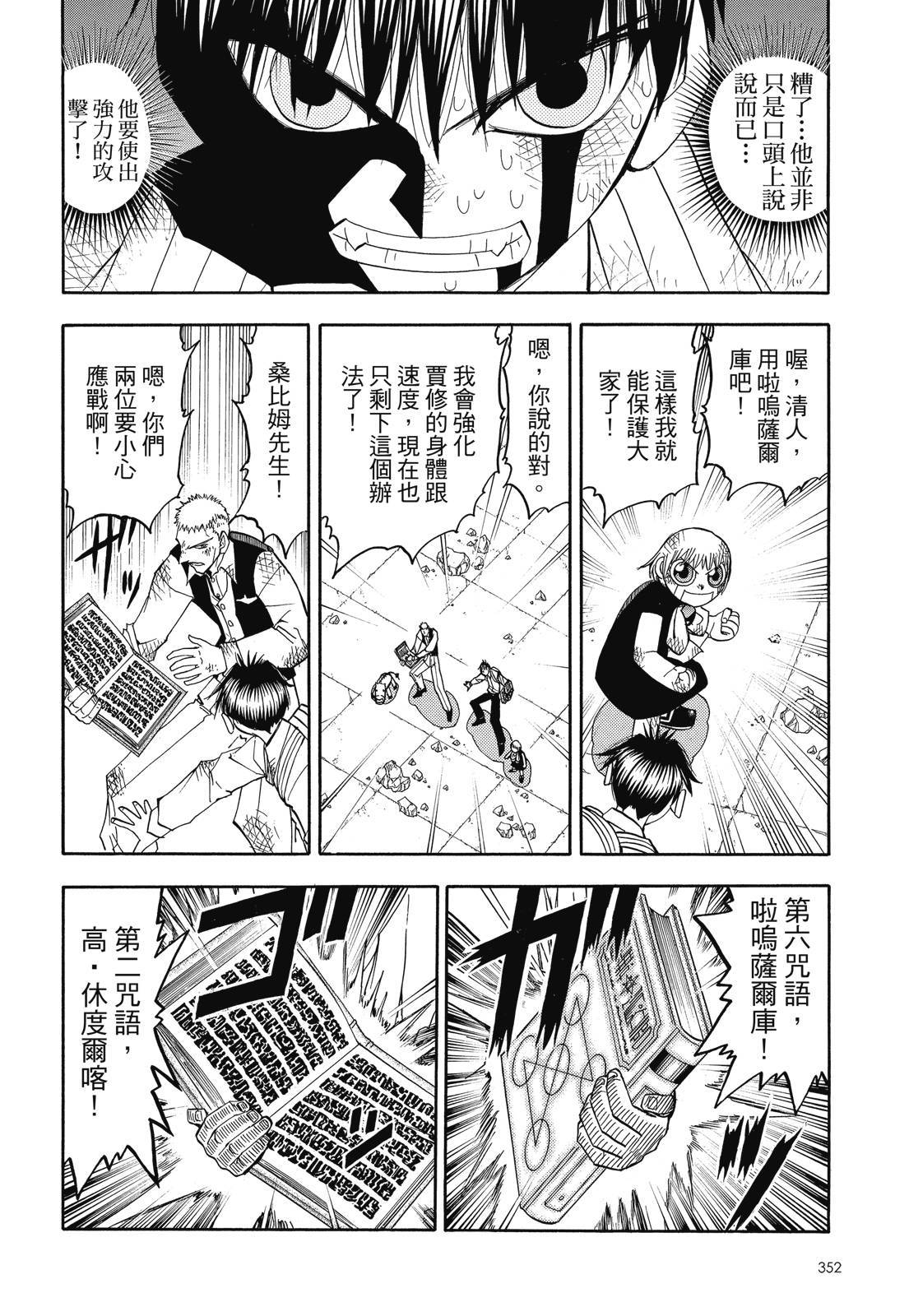 第351页