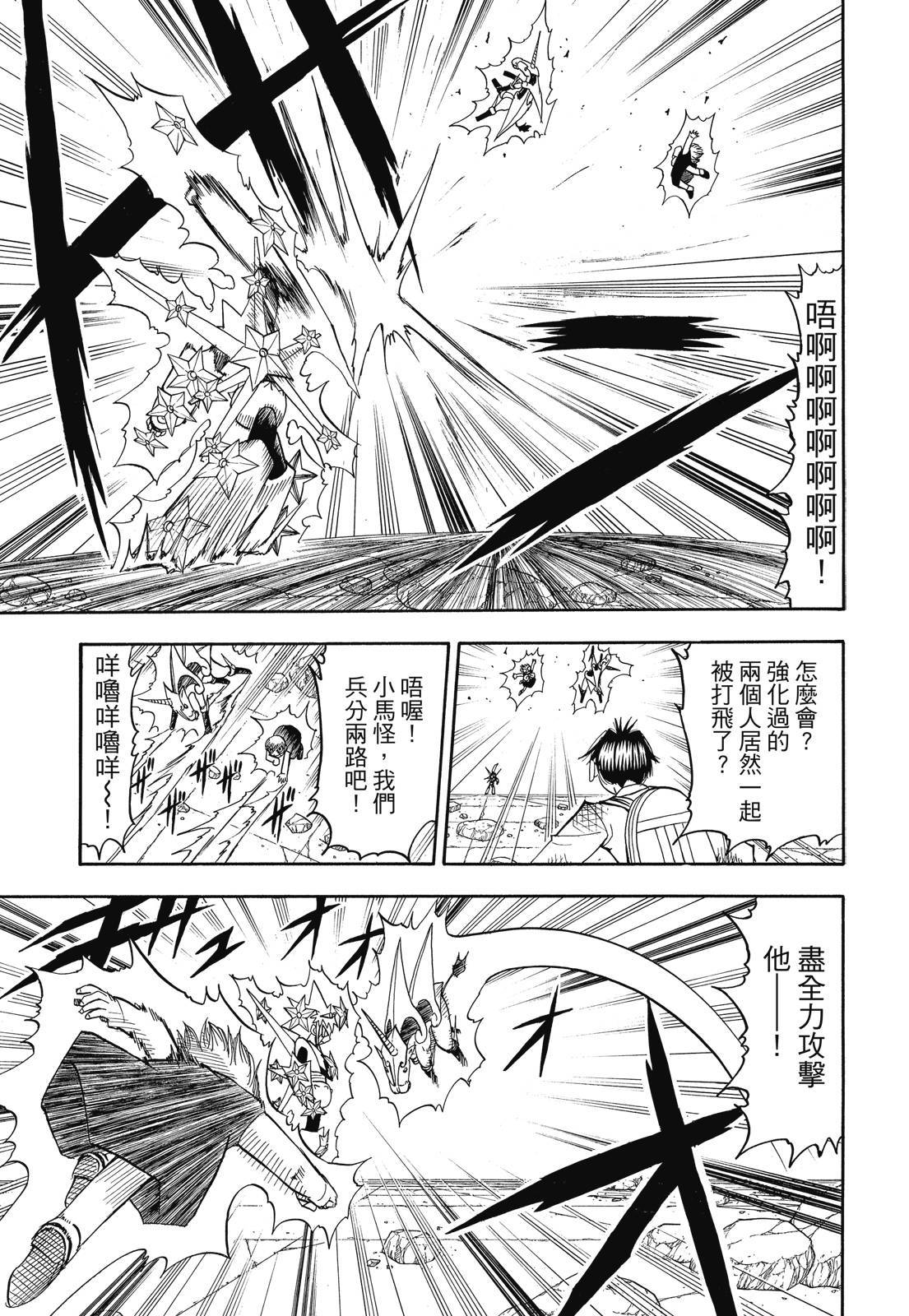 第354页