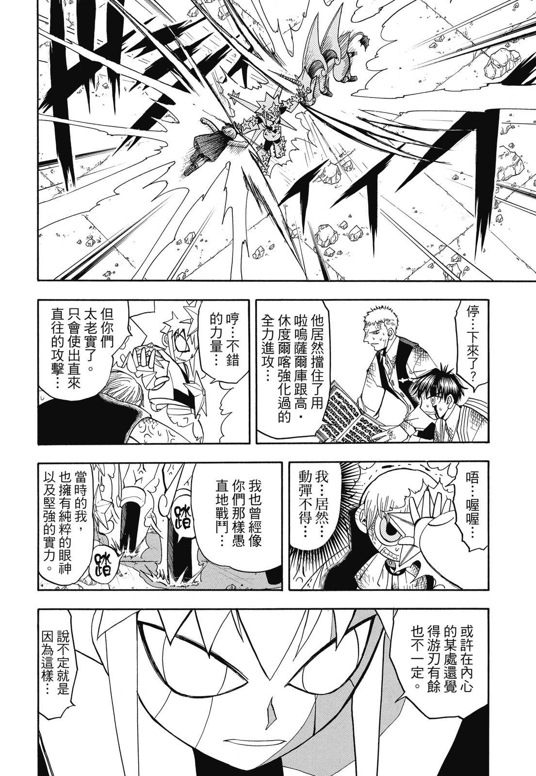 第355页