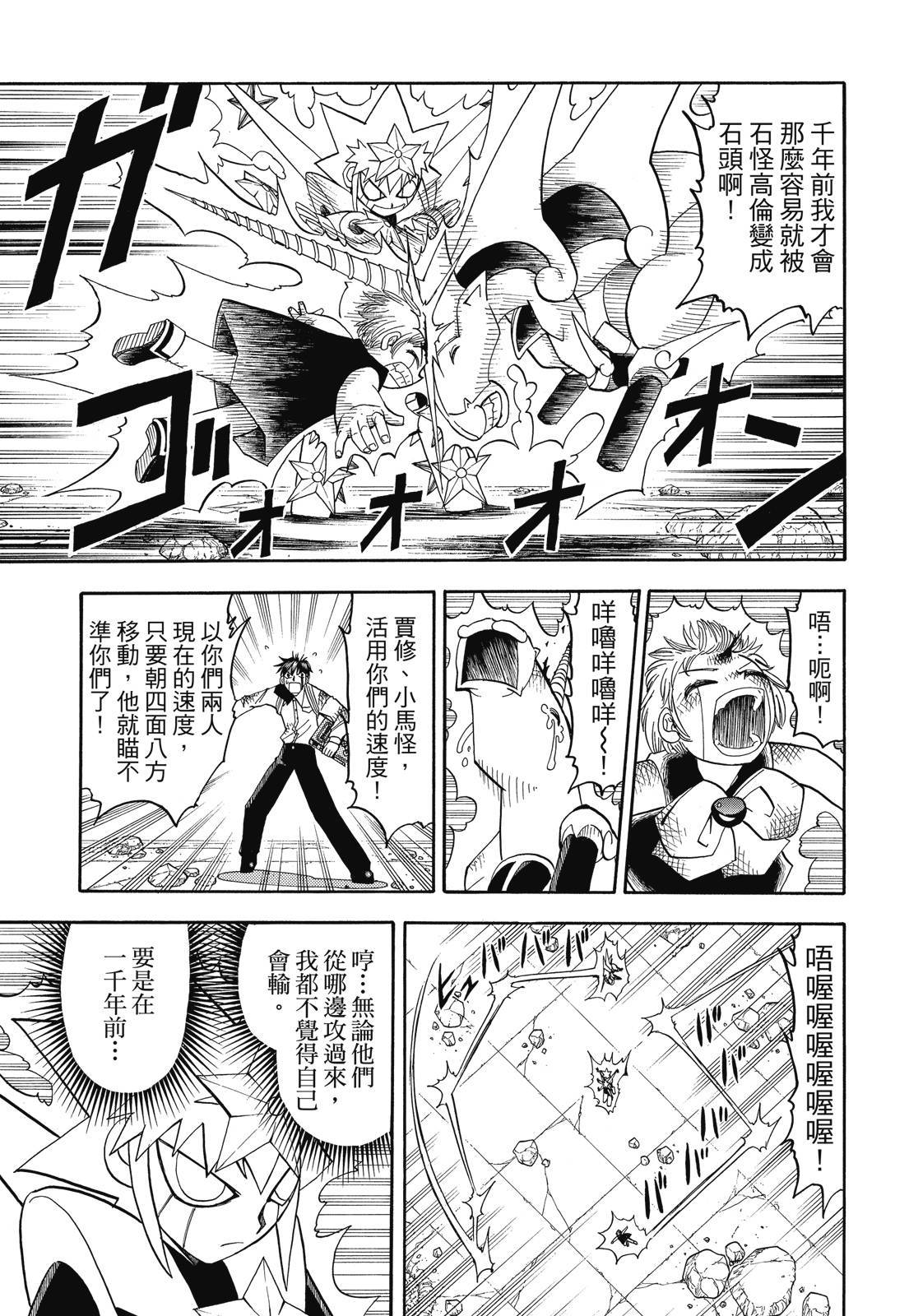 第356页