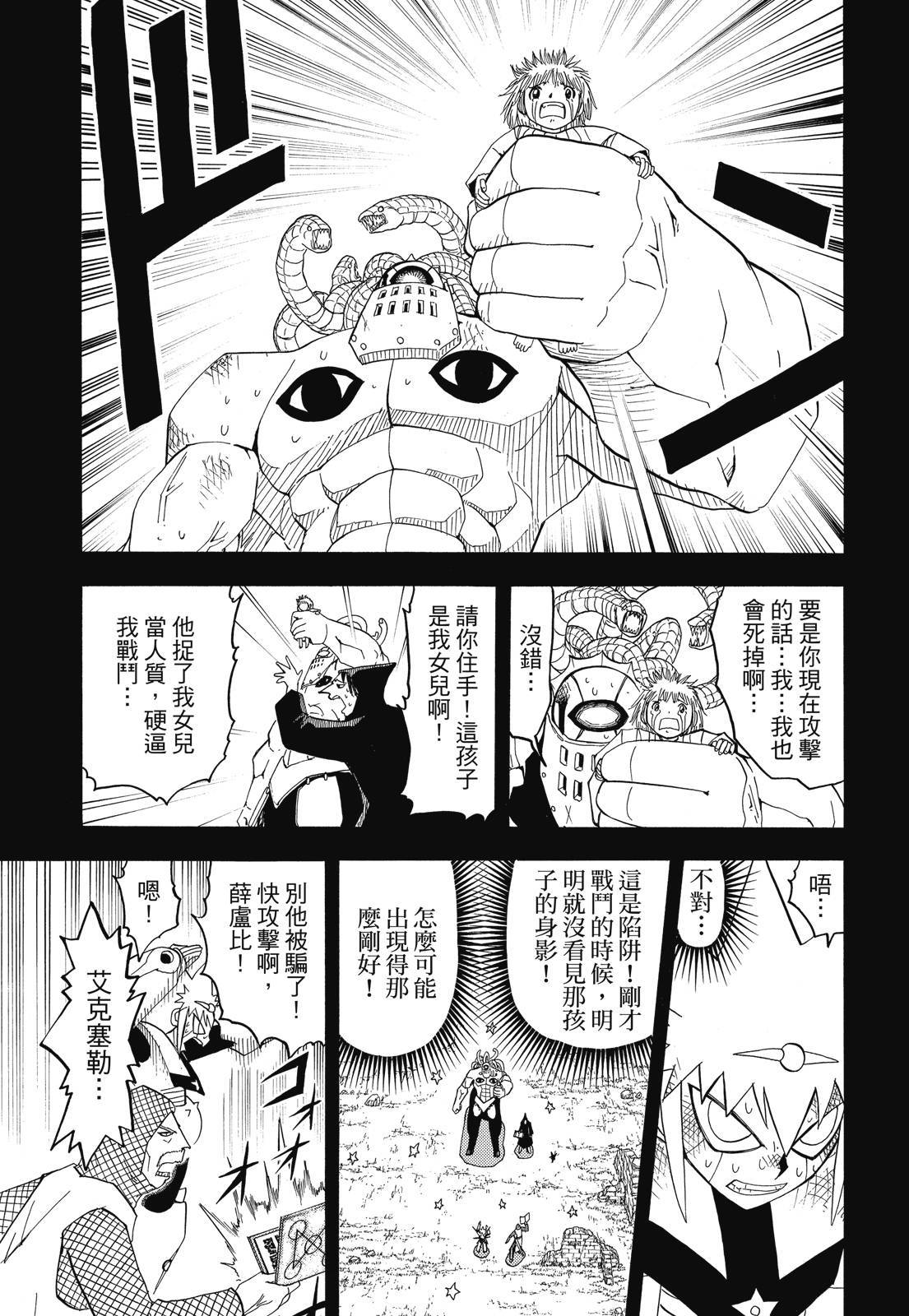 第358页