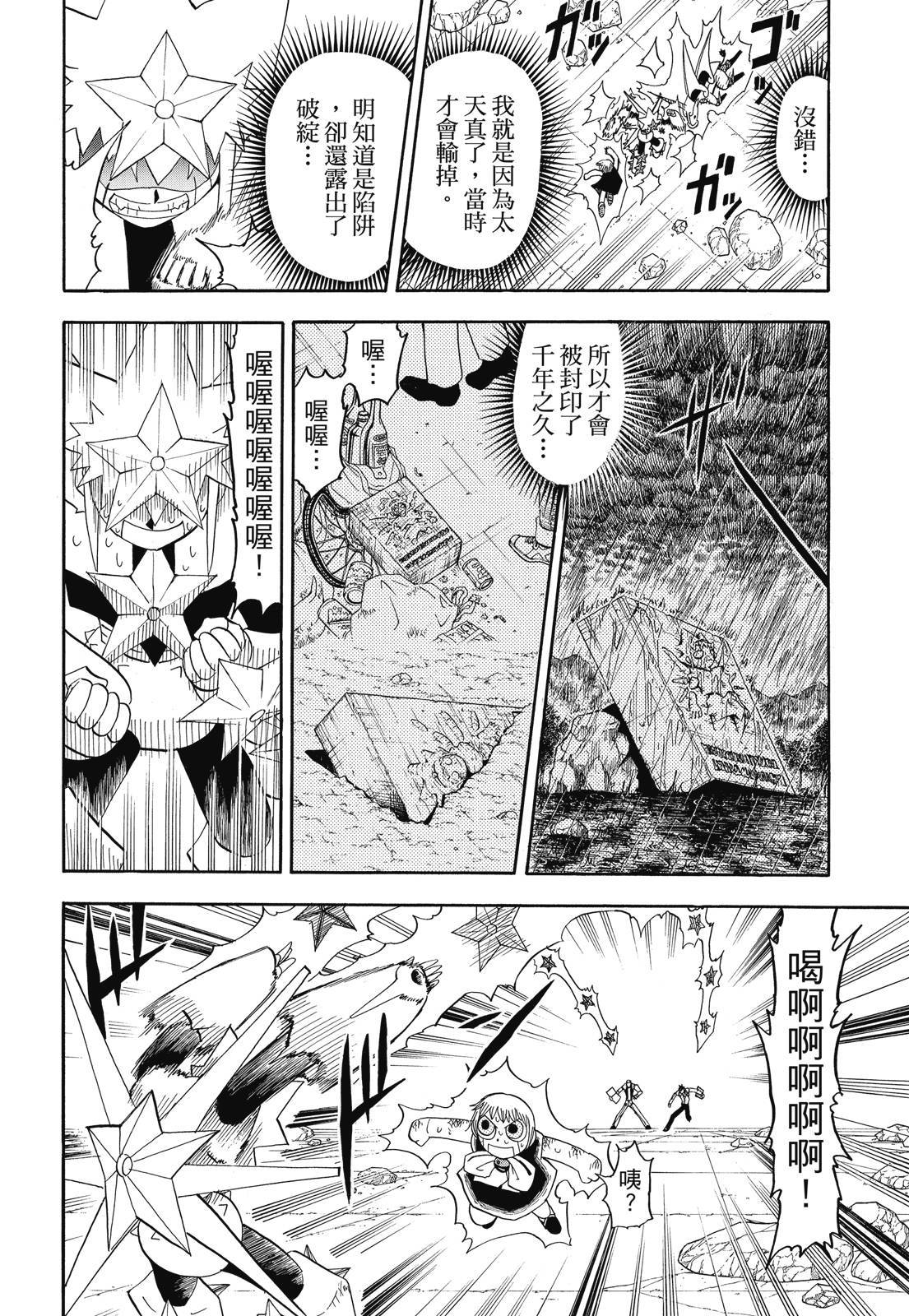第361页