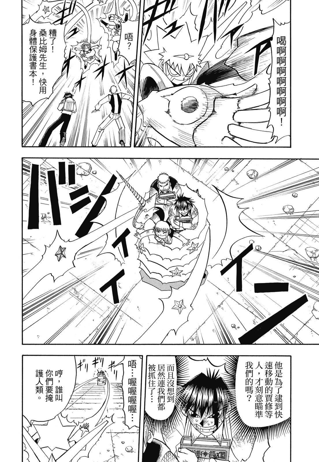 第363页