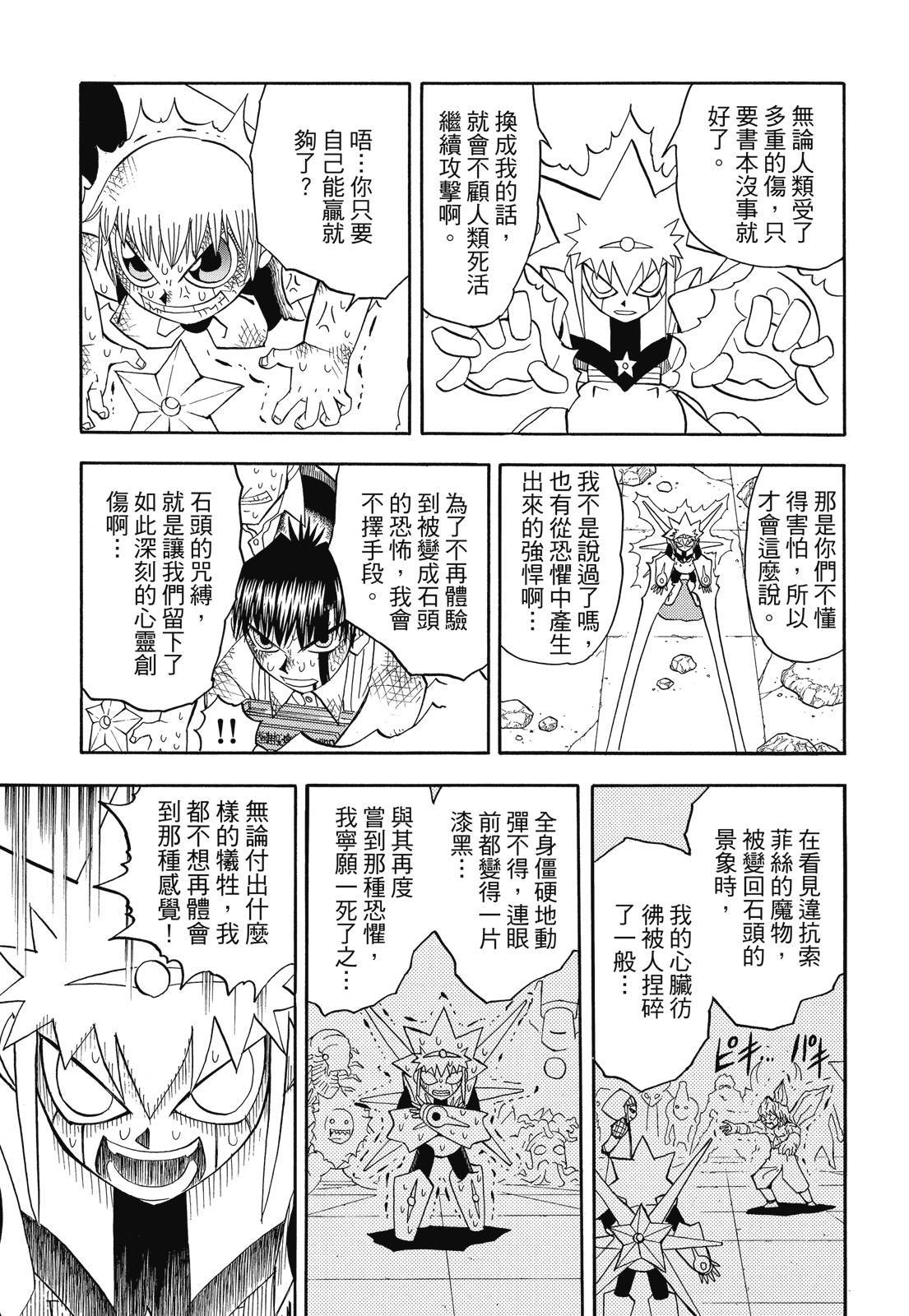 第364页