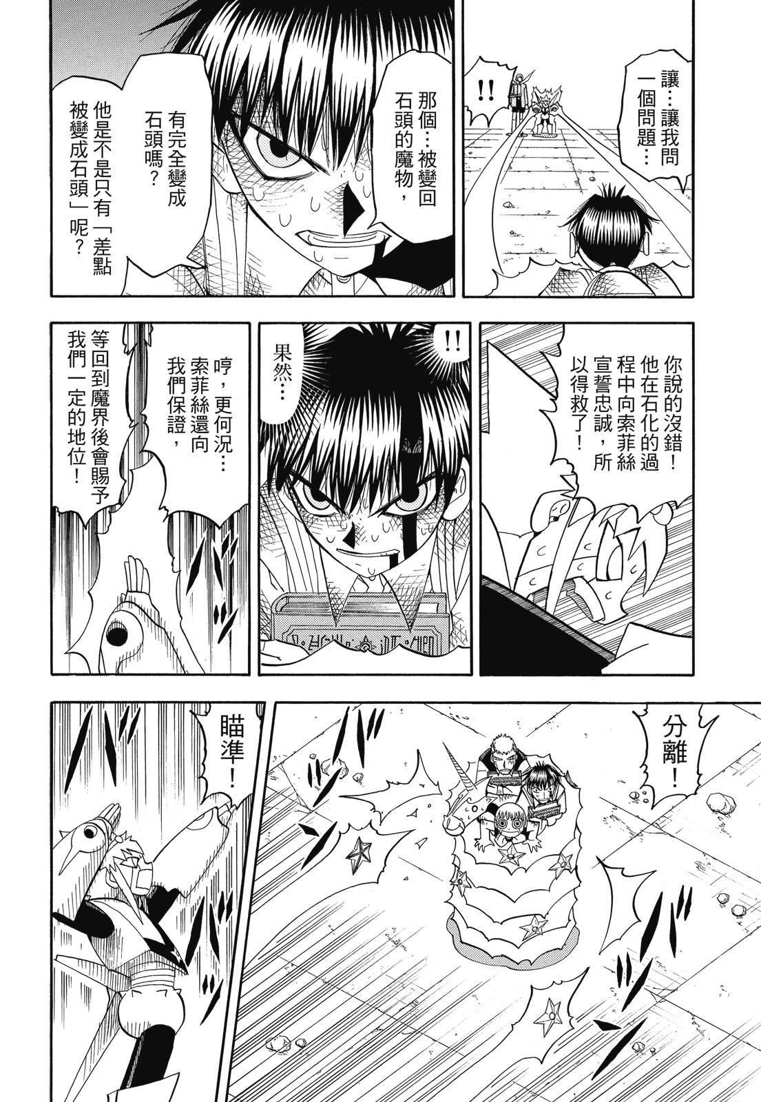 第365页