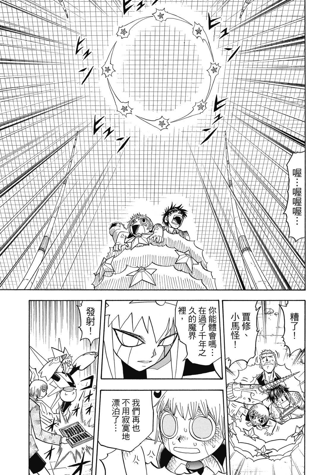 第366页