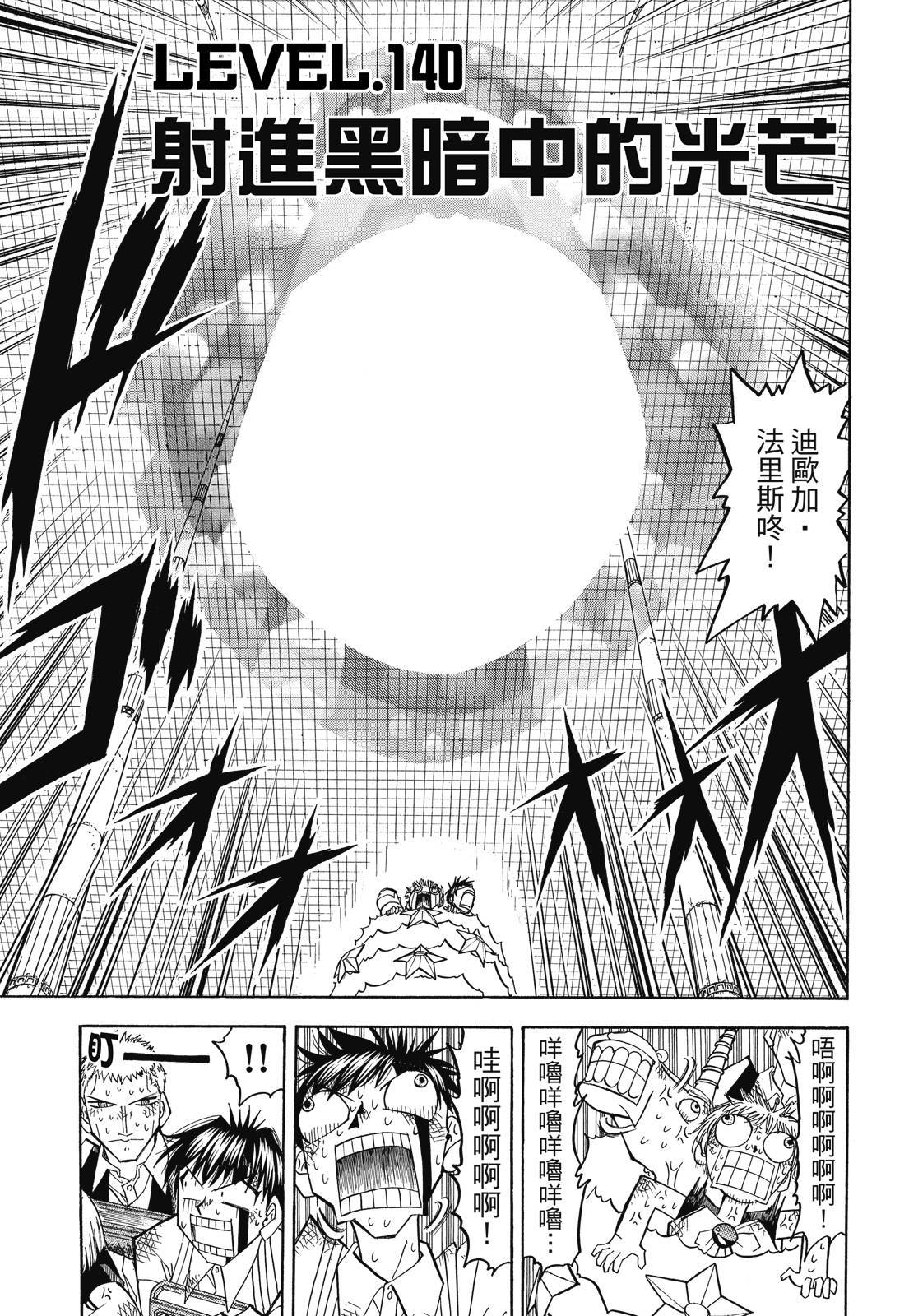 第368页